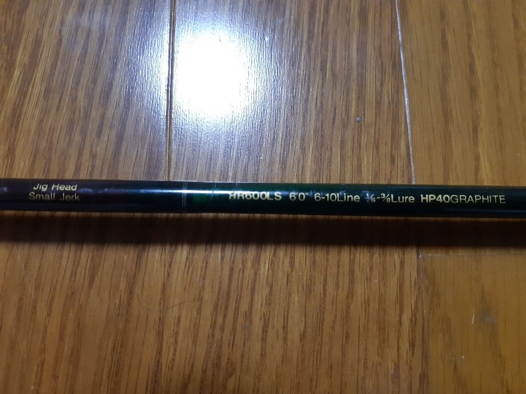 ノリーズ　ロードランナー　600ls