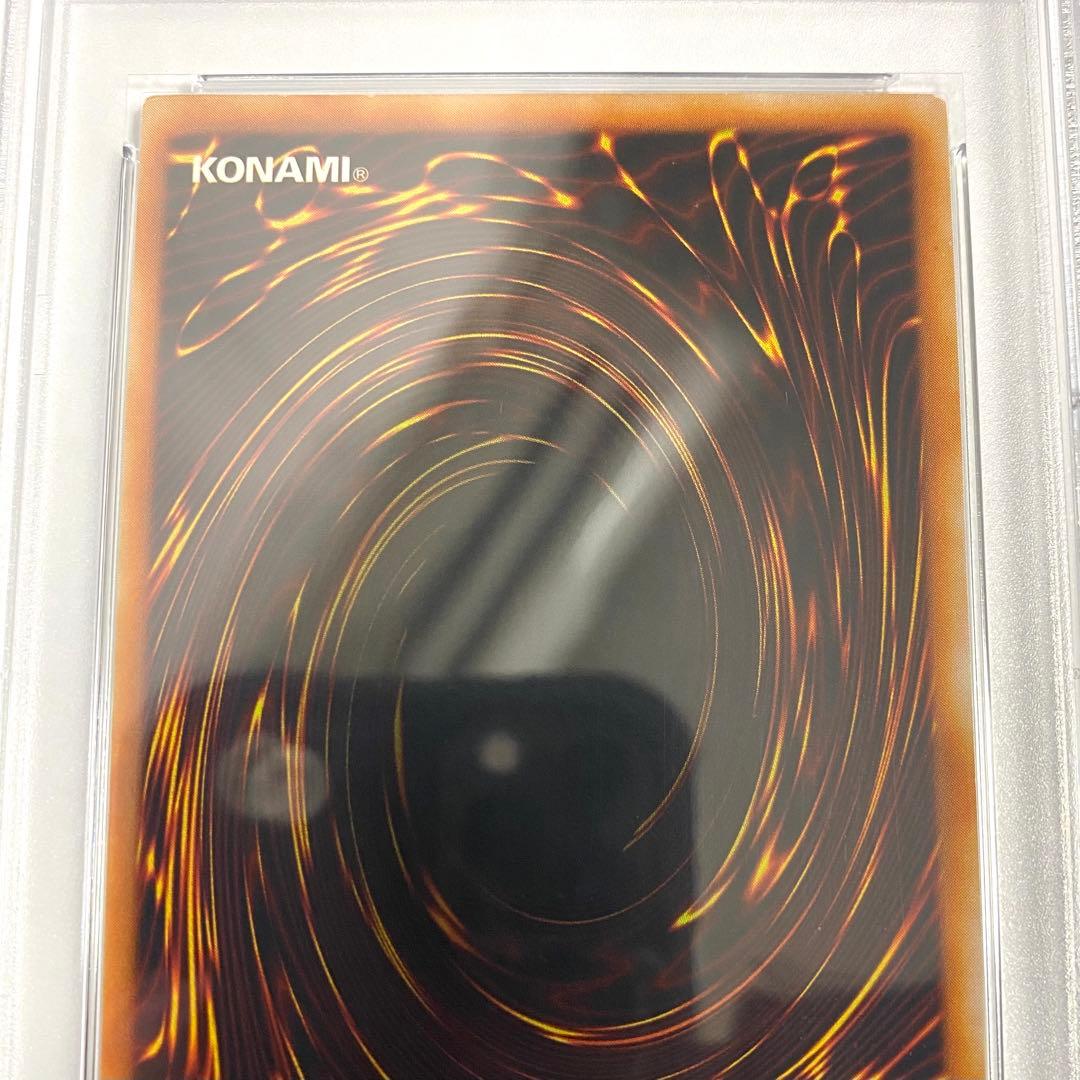 【PSA6】ブラック・マジシャン ウルトラレア 遊戯王