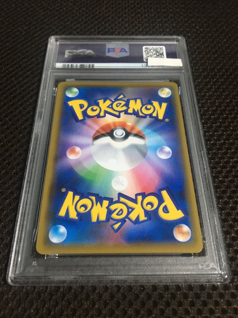 フォローで割引！ ポケモンカード PSA10 レシラム＆ゼクロムＧＸ SM11b