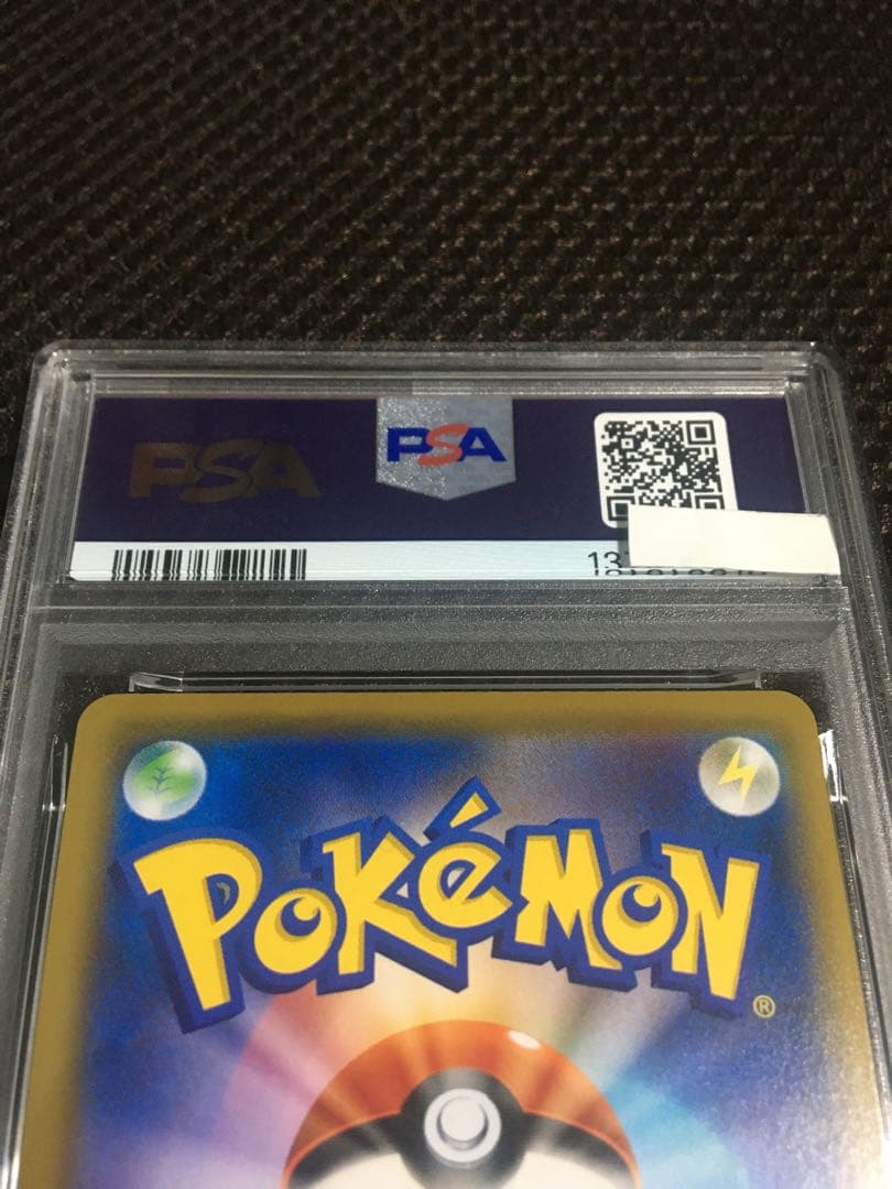 フォローで割引！ ポケモンカード PSA10 レシラム＆ゼクロムＧＸ SM11b