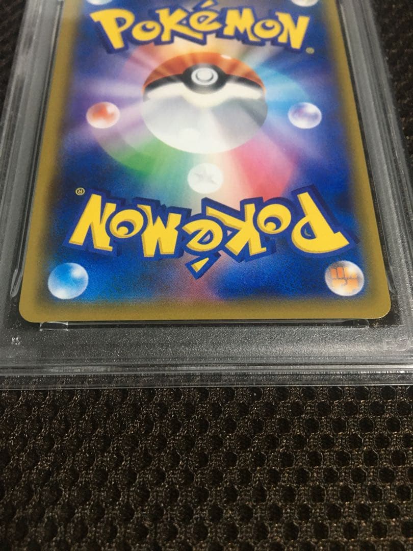 フォローで割引！ ポケモンカード PSA10 レシラム＆ゼクロムＧＸ SM11b
