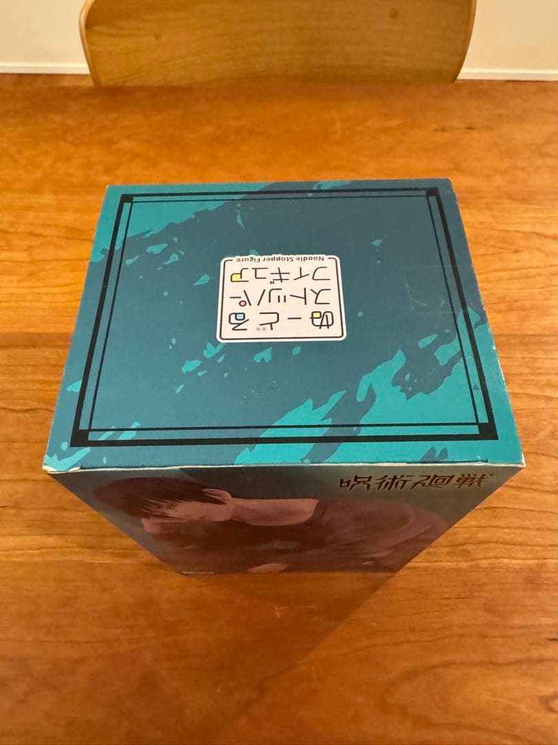 伏黒甚爾　ぬーどるストッパー フィギュア　呪術廻戦