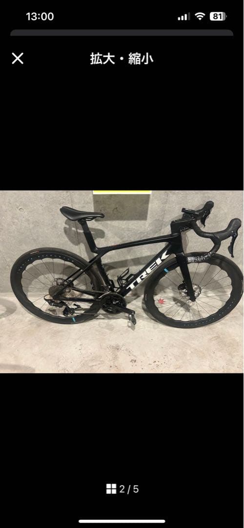 ryet カーボンホイール　軽量 1340g