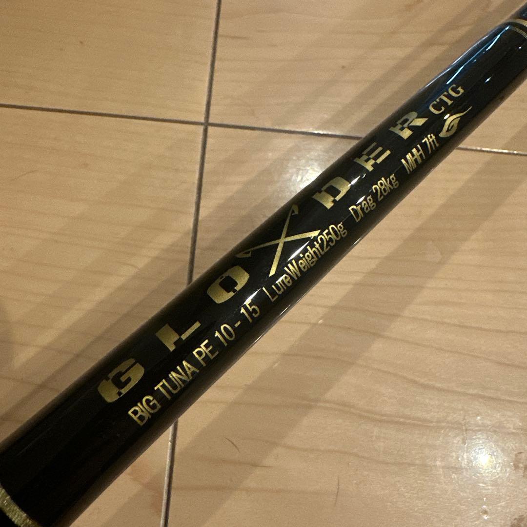 新品 剛樹（Gouki）のロッドGLOXDER CTG BIG TUNA