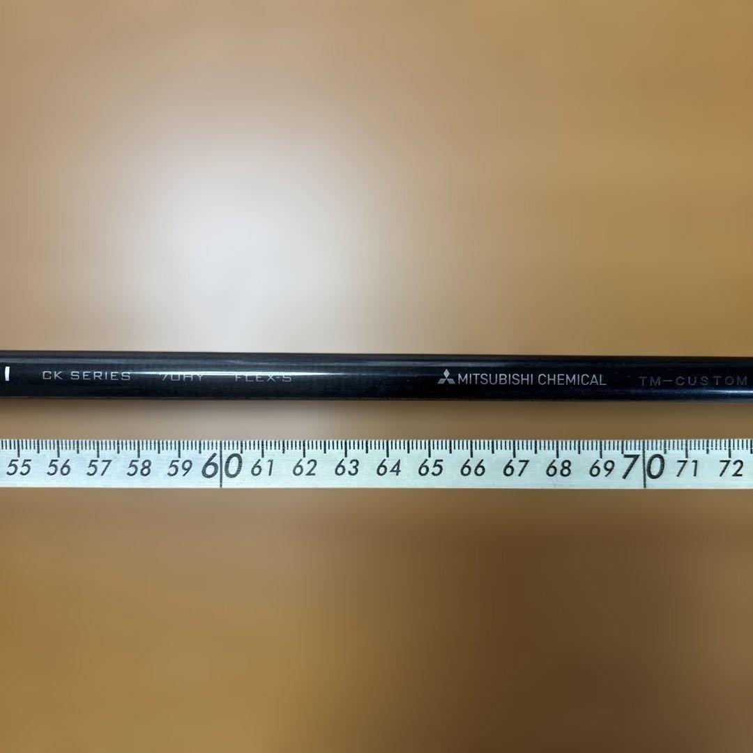 テンセイオレンジ70HY3U4U用テーラーメイドスリーブSシャフト