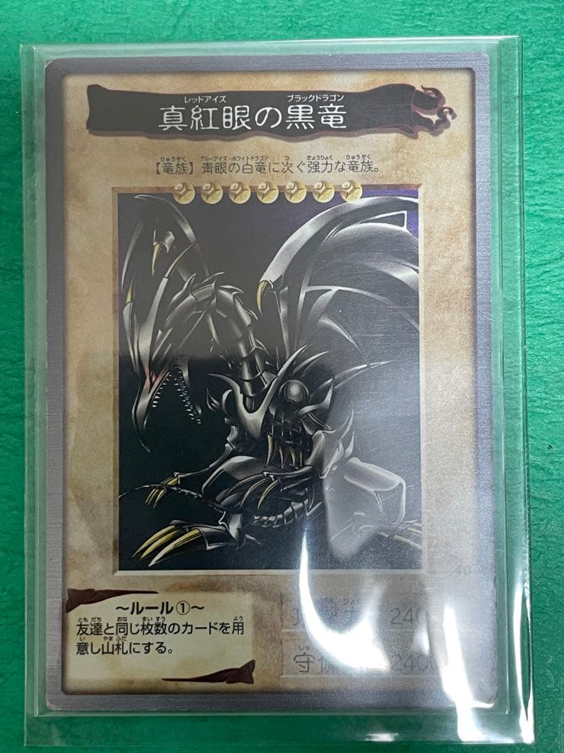 バンダイ 遊戯王 セット