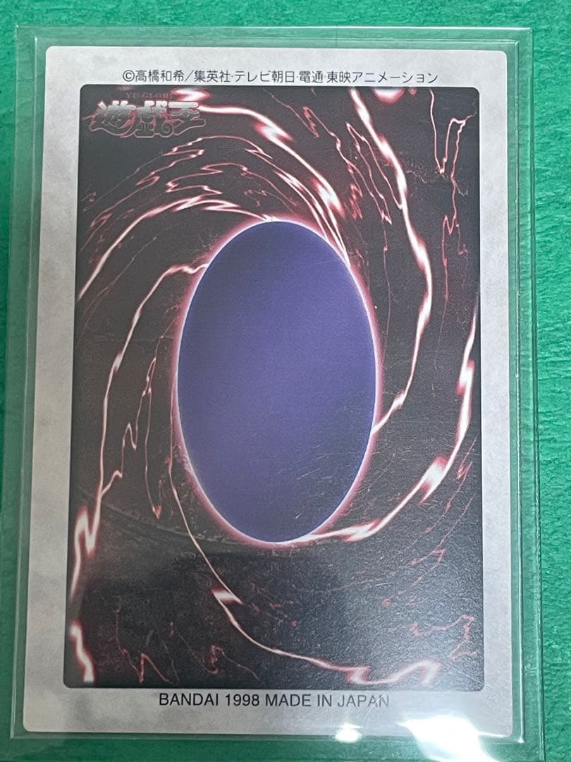 バンダイ 遊戯王 セット