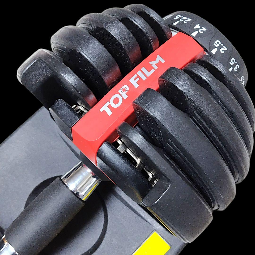 【美品】TOP FILM トップフィルム 可変式ダンベル 24kg ×1