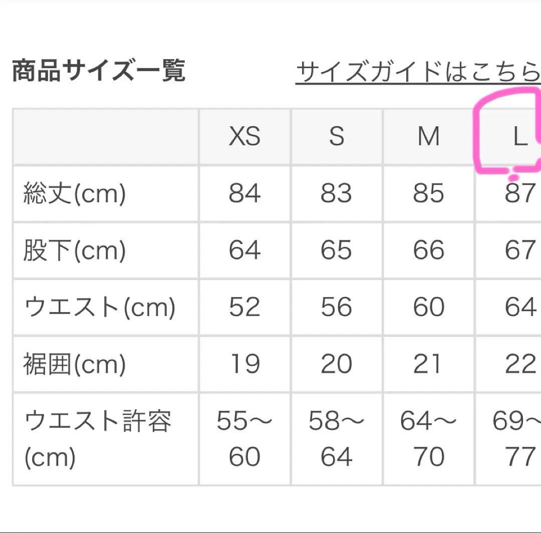 SUKALA ジオメトリックアクティブレギンススモークローズLサイズ 新品未使用