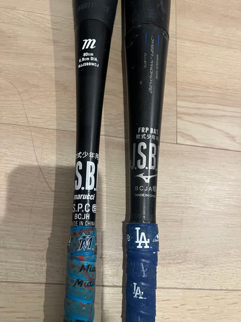 野球　バット　2本まとめ　軟式
