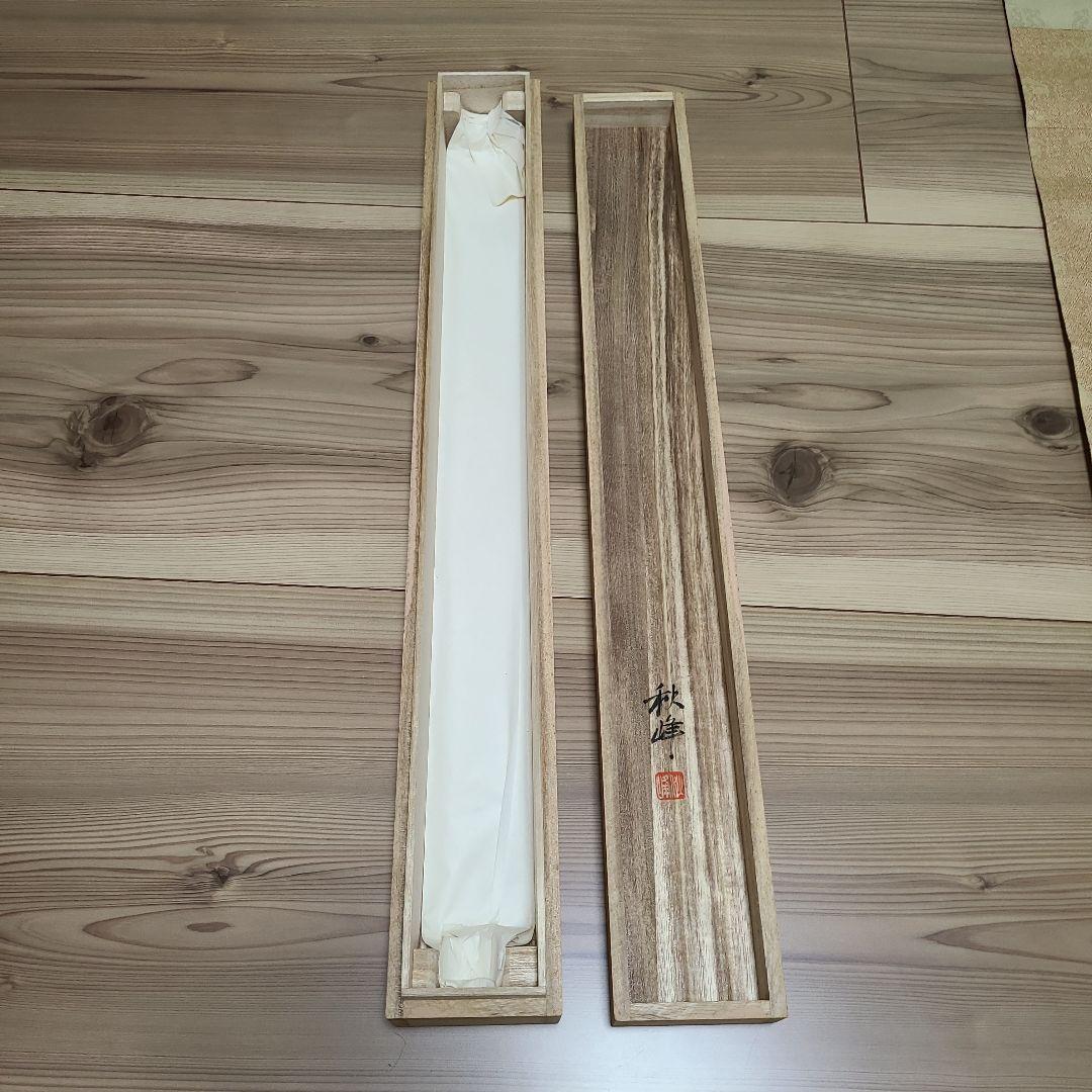 白鶴 掛軸
