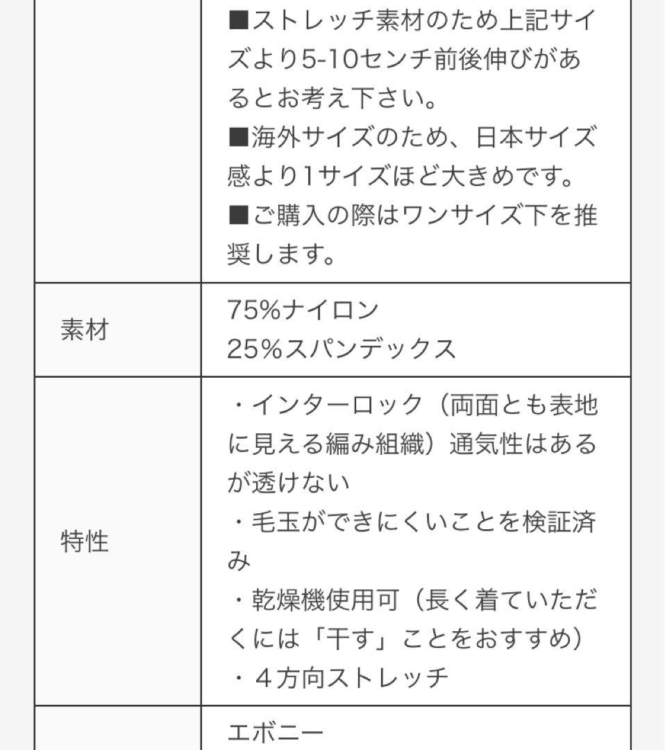 【新品未使用】TAVI ハイウエストレギンス エボニー　美脚　スタイルアップ　S