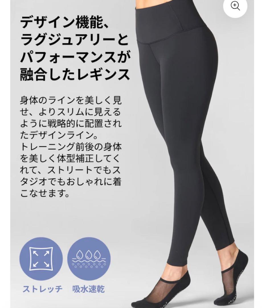 【新品未使用】TAVI ハイウエストレギンス エボニー　美脚　スタイルアップ　S