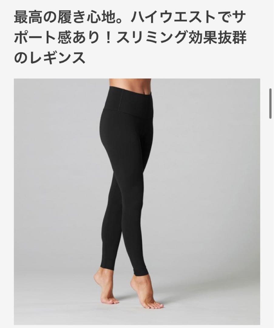 【新品未使用】TAVI ハイウエストレギンス エボニー　美脚　スタイルアップ　S