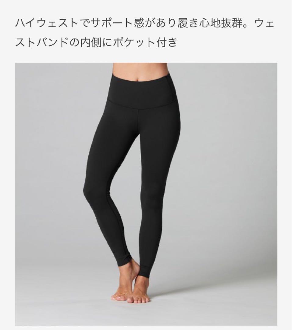 【新品未使用】TAVI ハイウエストレギンス エボニー　美脚　スタイルアップ　S