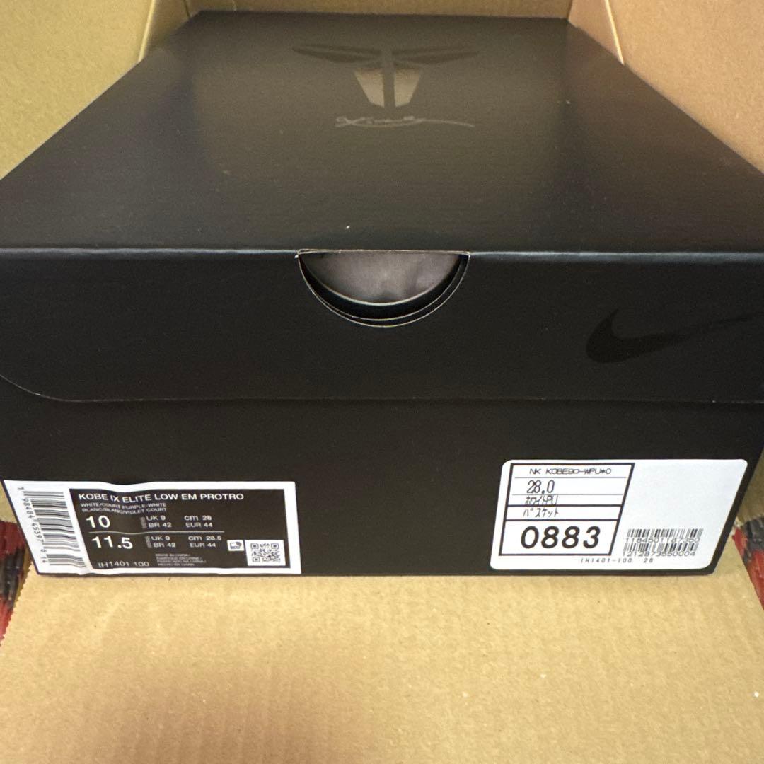 新品 Kobe 9 Elite Low Protro 28cm ホワイト