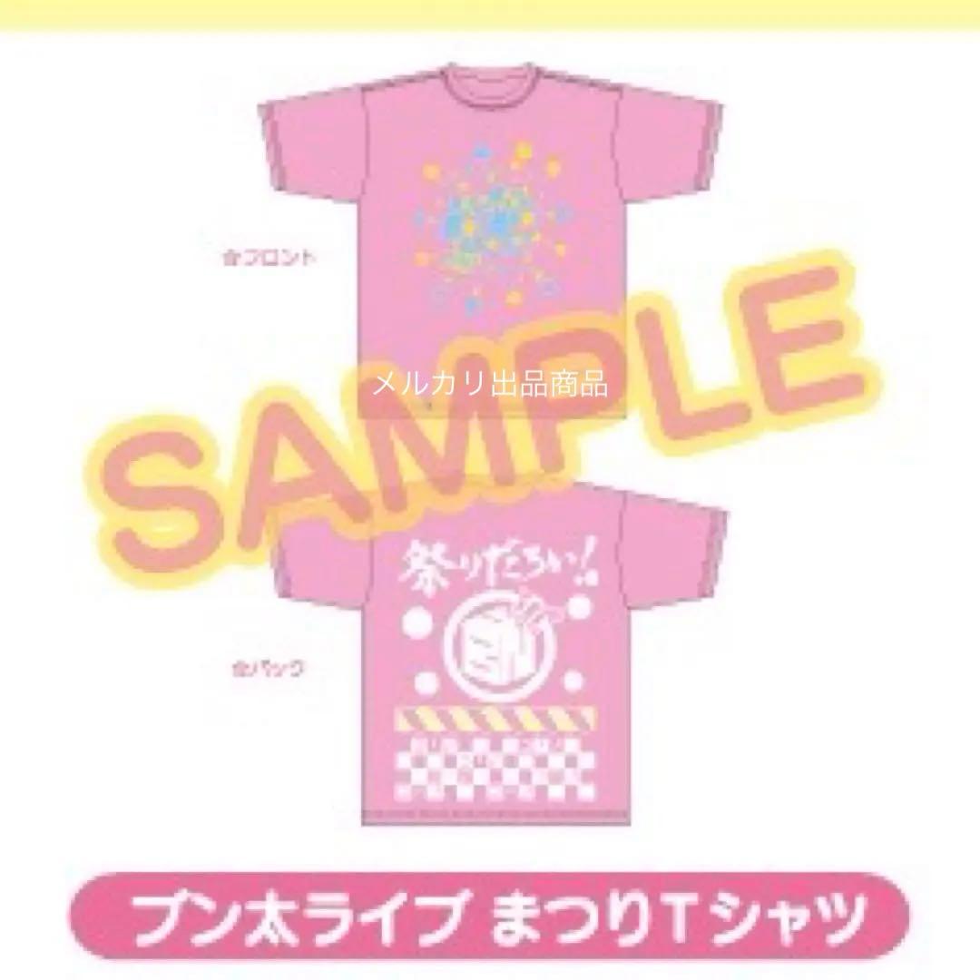 新テニスの王子様 丸井 ブン太 原作 Tシャツ バッジ ネームプレート アクリル