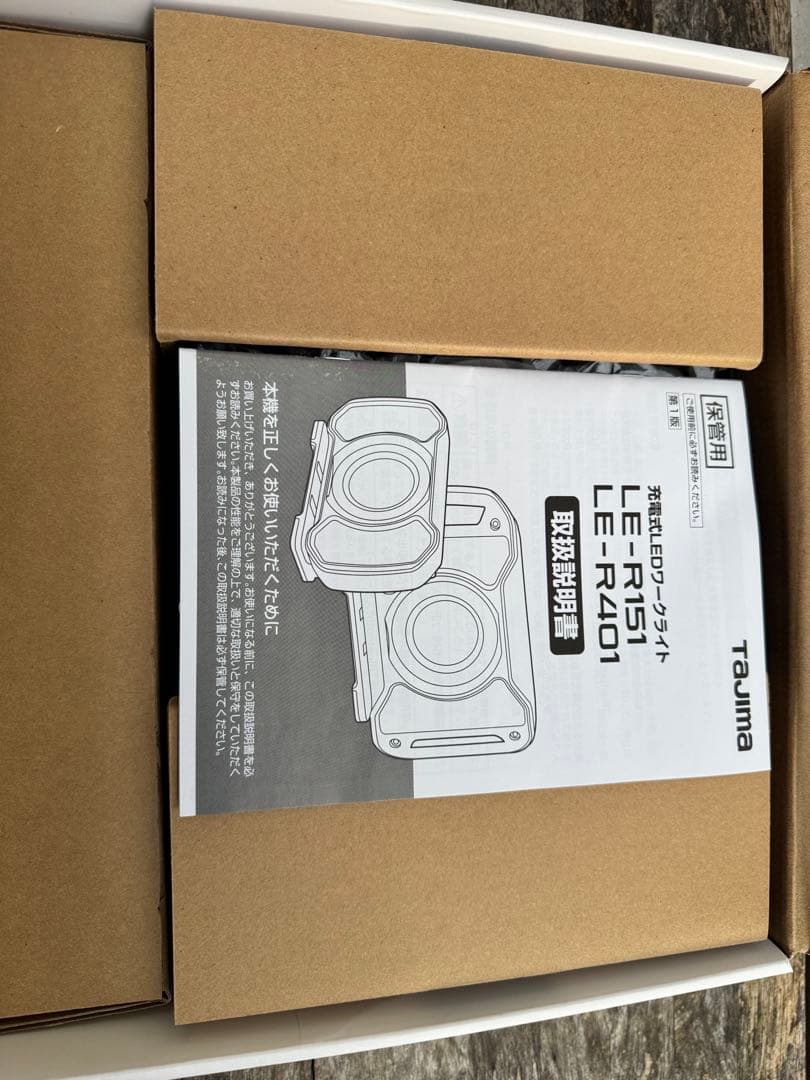 Tajima LE-R401 充電式LEDライト