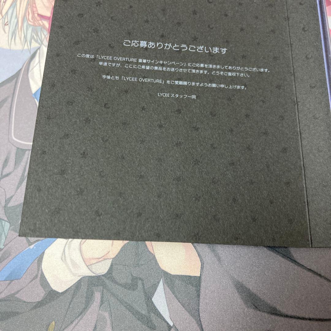 lycee リセ ま〜まれぇど 倉賀野聖良 遥そら 直筆サインカード