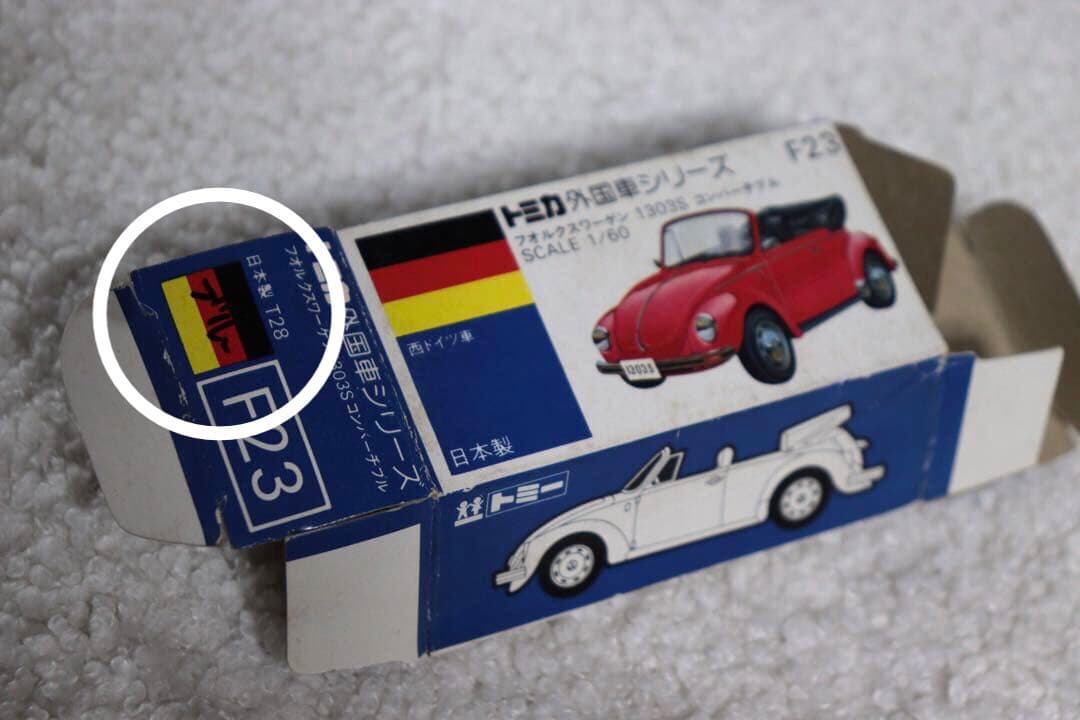 日本製　トミカ　外国車シリーズ　フォルクスワーゲン　1303S コンバーチブル