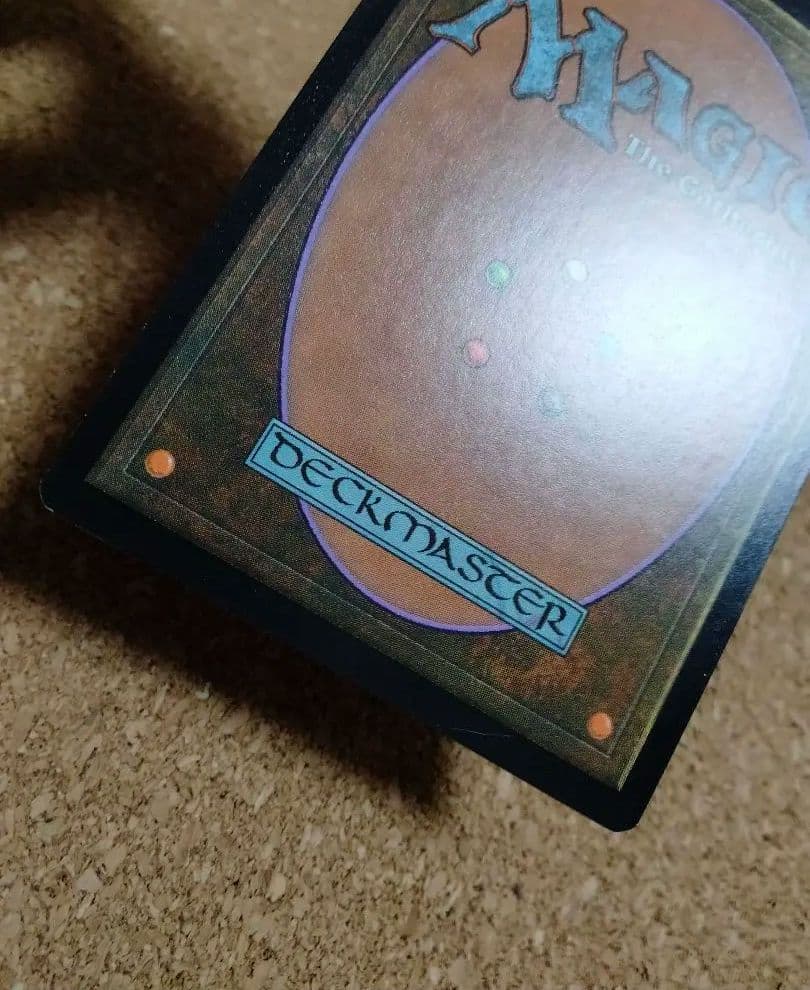 【ご確認用】統率者2013 業火のタイタン 日本語 1枚　MTG