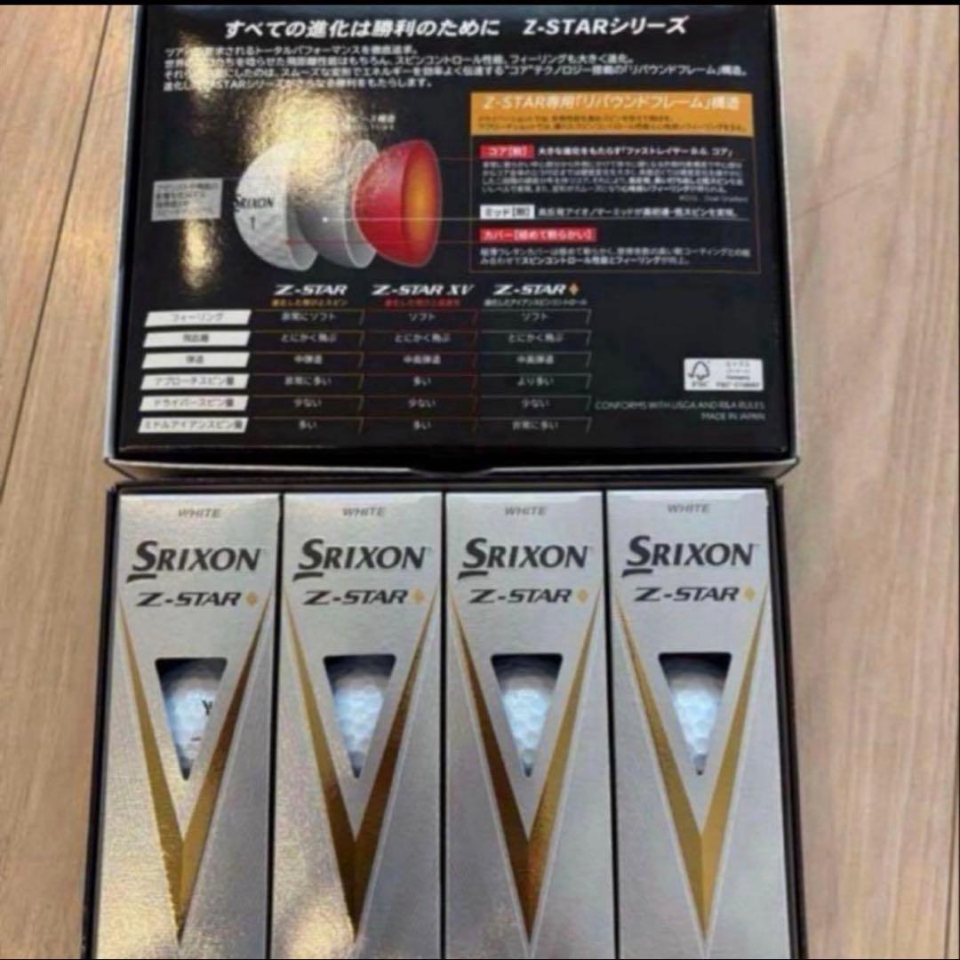 DUNLOP(ダンロップ) ゴルフボール SRIXON Z-STAR 2ダース