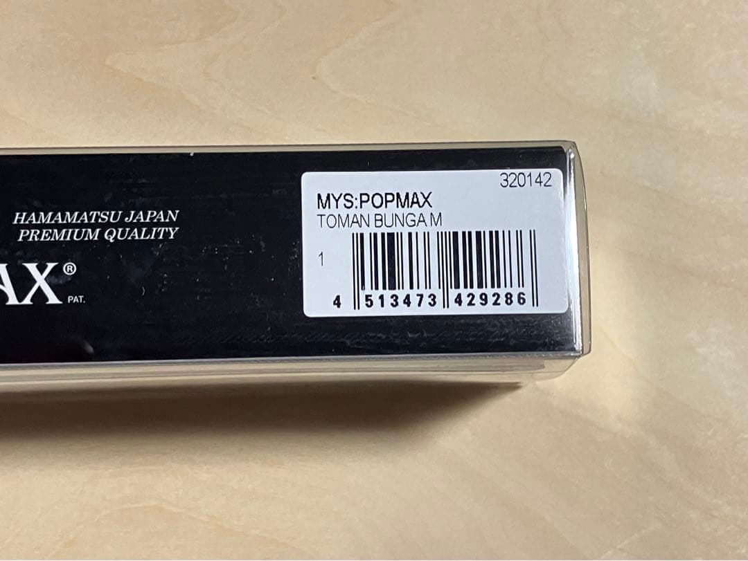 メガバス　POPMAX TOMAN BUNGA M 東南アジア限定　SP-C