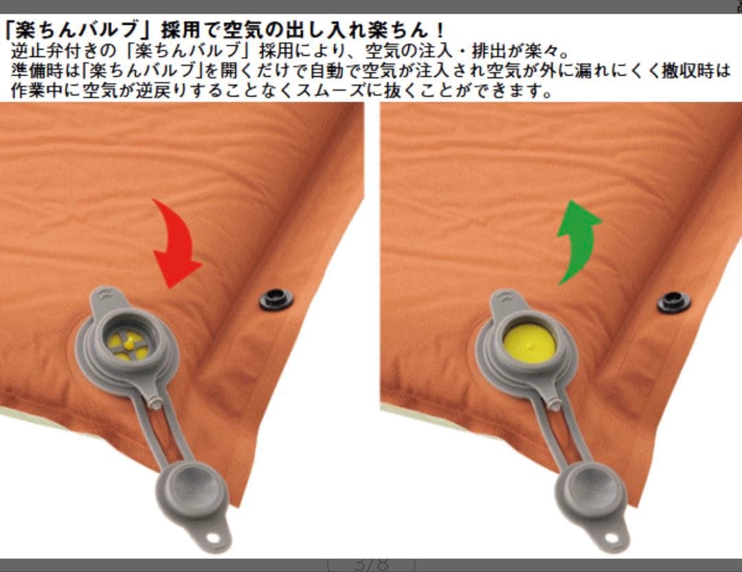 LOGOS リバーシブル高弾力マットダブル 約55mm厚