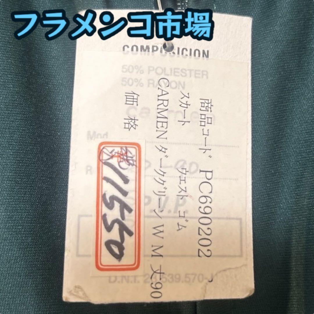 新品 未使用 フラメンコ スカート ファルダ スペイン製衣装 練習用 ペチコート