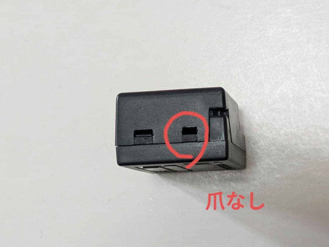 ★タミヤ★ファインスペック2.4G プロポセット メカ4点の中古品