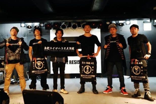 【新品未使用】東北ライブハウス大作戦 前掛け エプロン 男女兼用 細美武士