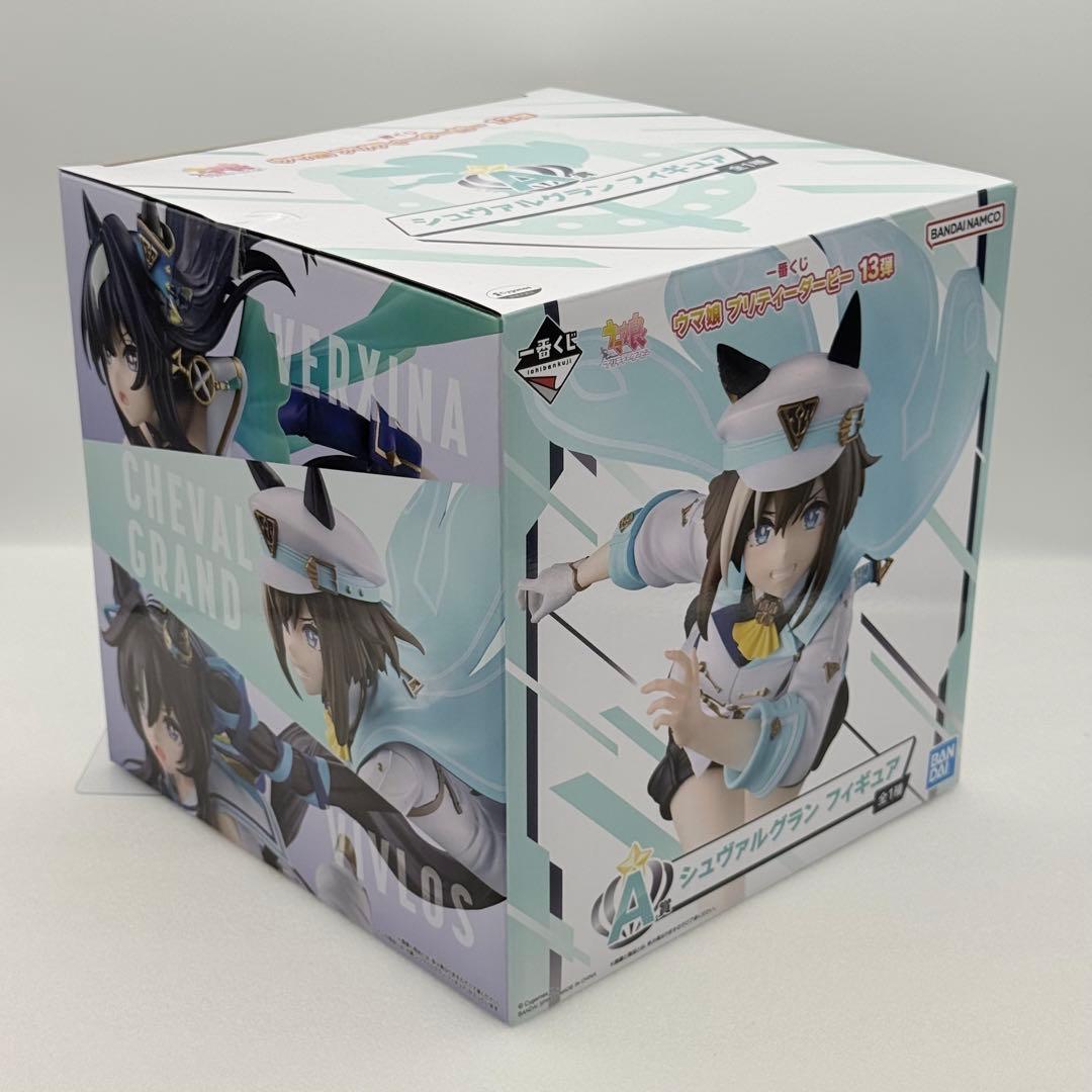 一番くじ ウマ娘 プリティーダービー 13弾 A賞 シュヴァルグラン フィギュア