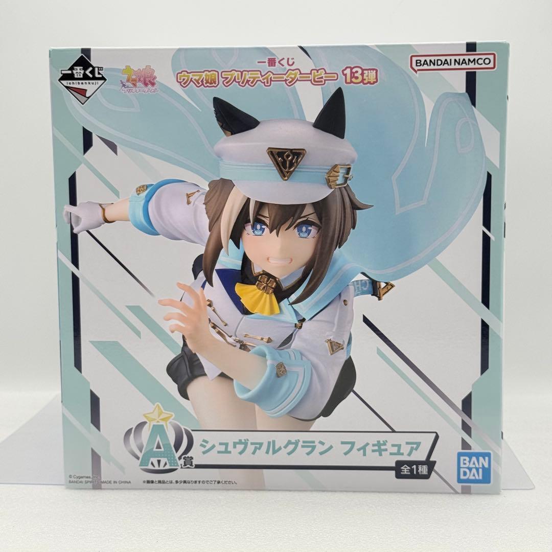 一番くじ ウマ娘 プリティーダービー 13弾 A賞 シュヴァルグラン フィギュア