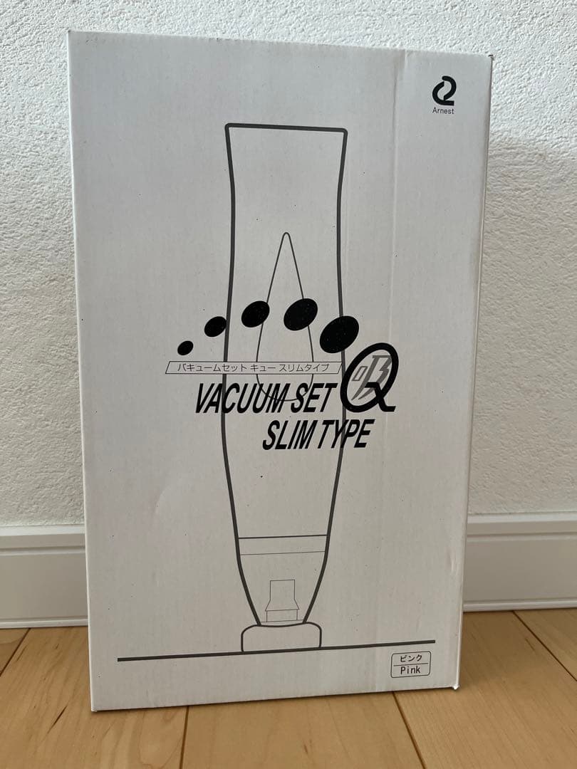 バキュームセットQスリムタイプ・Qコンテナー3個組