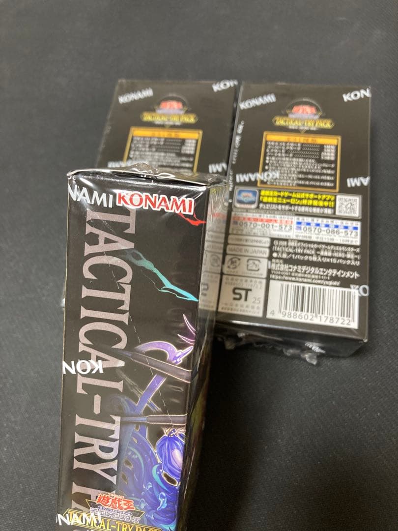 遊戯王　タクティカルトライパック　シュリンク付き3BOX