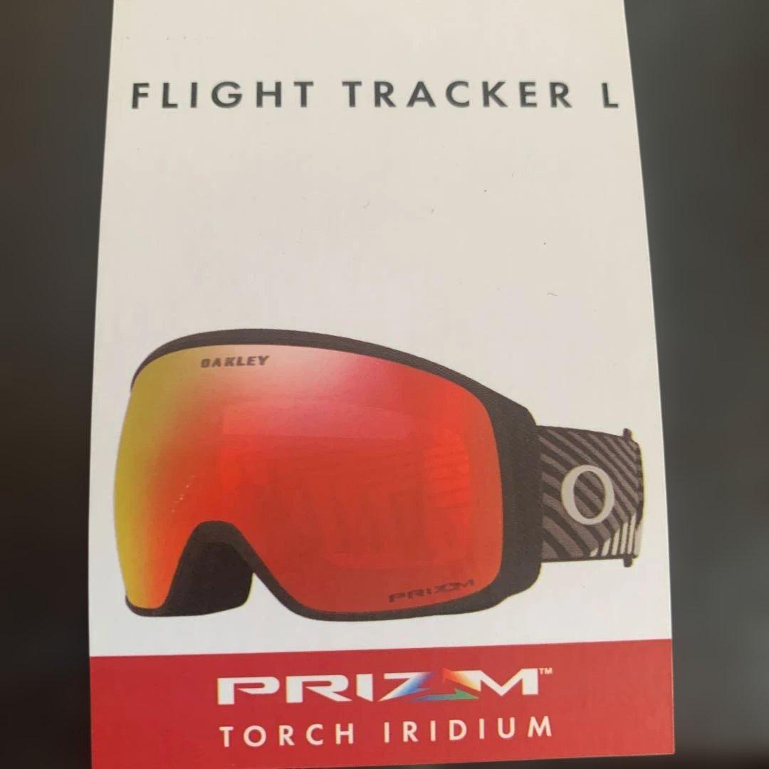 【オークリー】Flight Tracker