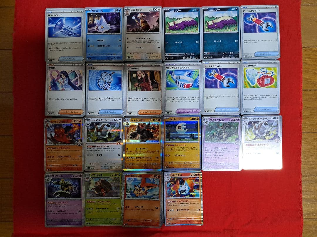 ポケモンカード MA・SAR・SR・R・ノーマル大量まとめ売り