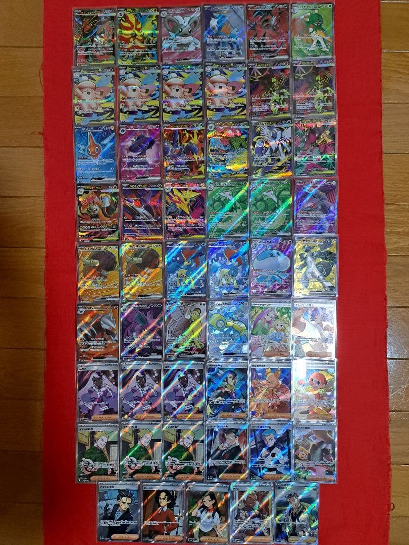 ポケモンカード MA・SAR・SR・R・ノーマル大量まとめ売り