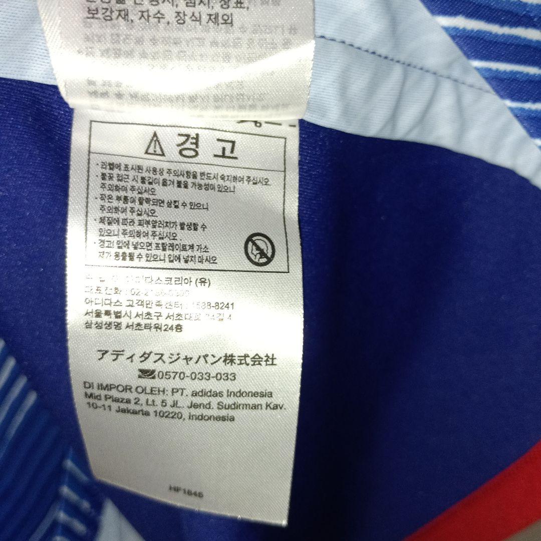 日本代表　レプリカユニフォーム　2022 柴崎岳　7番　希少　美品
