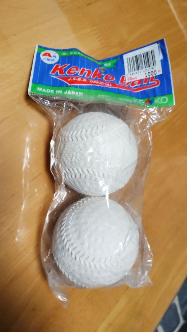 値下げ⤵【新品未使用】KENKO 一般軟式ボール（旧A号球）