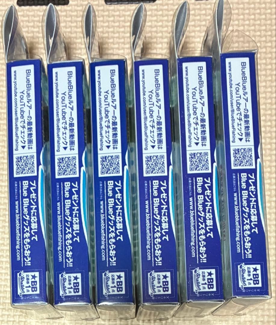 ブルーブルー シャルダス 12点セット販売