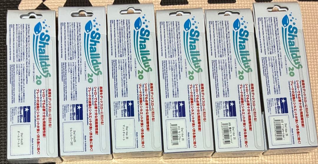 ブルーブルー シャルダス 12点セット販売