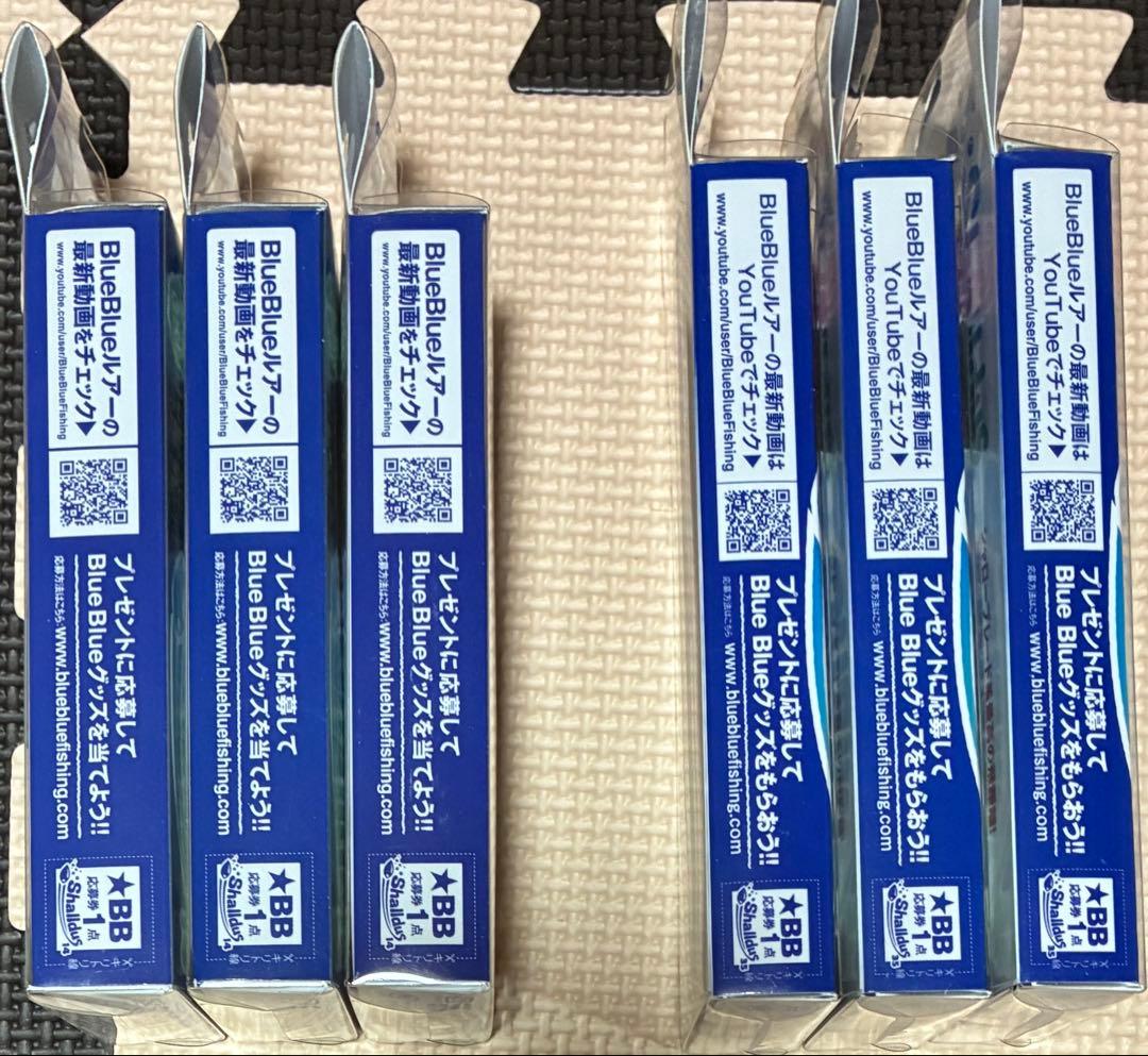 ブルーブルー シャルダス 12点セット販売