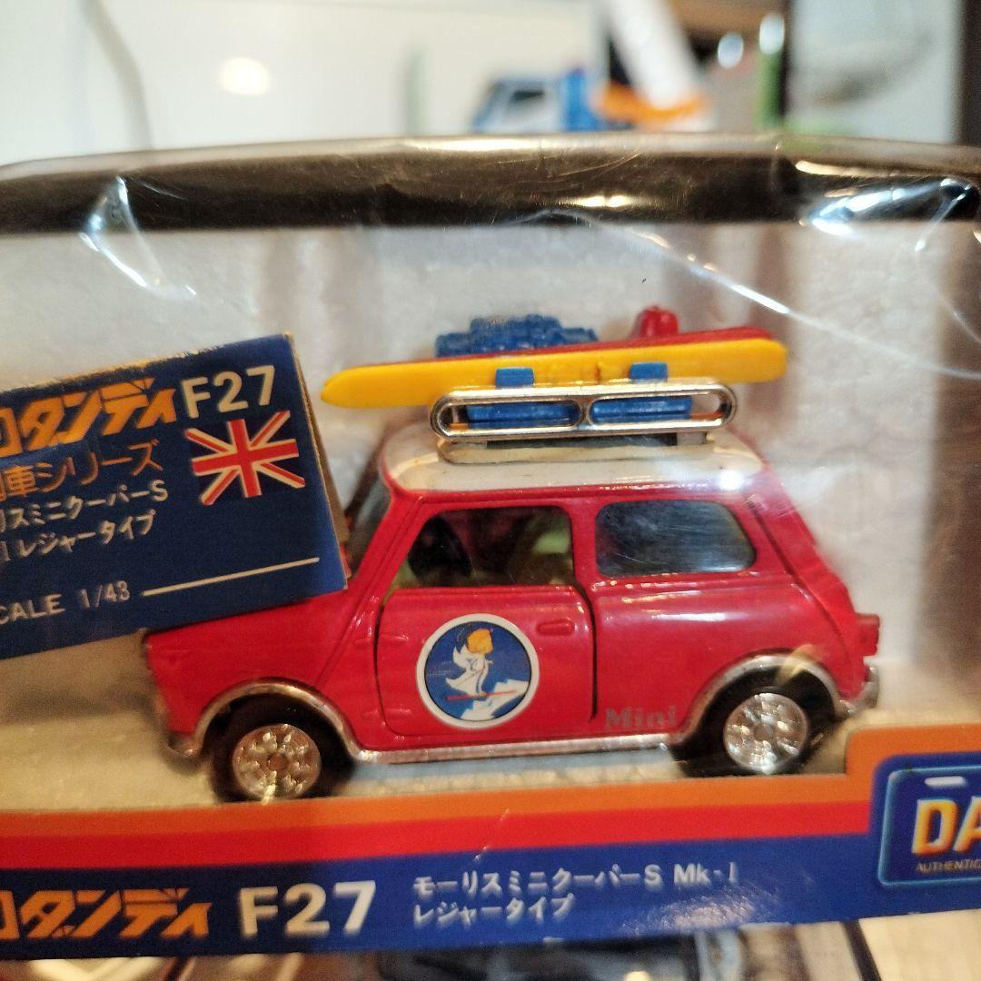 トミカダンディ　F27　モーリス　ミニクーパー　レジャータイプ　スキー板