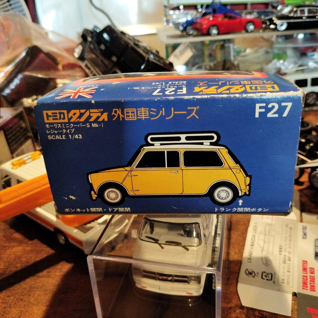 トミカダンディ　F27　モーリス　ミニクーパー　レジャータイプ　スキー板