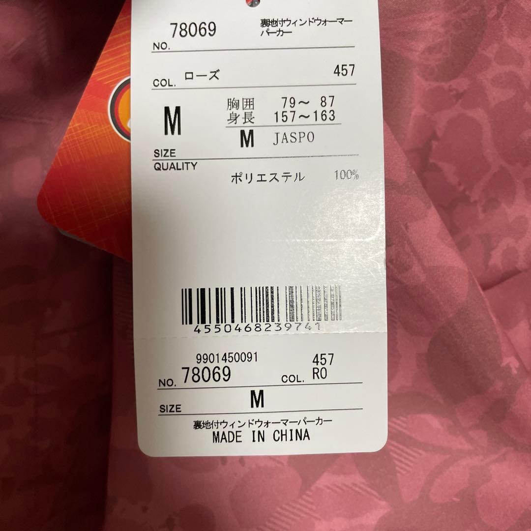 YONEX ヨネックス　パーカー 裏地付ウィンドウォーマーパーカー M 新品
