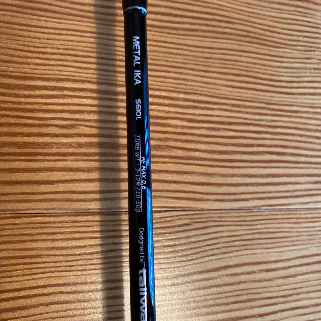 イカメタルロッド　ベイト　スピニング　セット