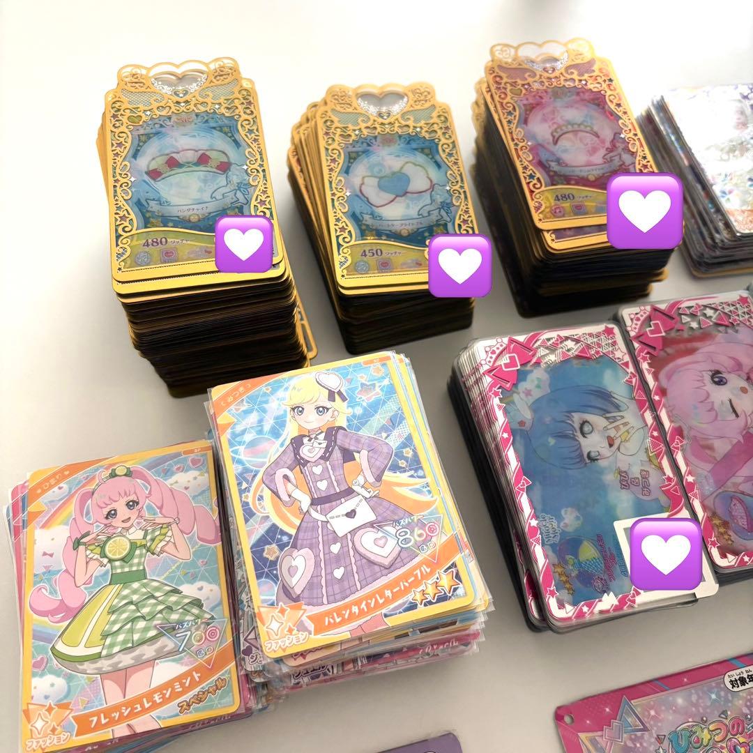 アイプリ アイプリバース プリマジ カード リフィル まとめ売り 引退品