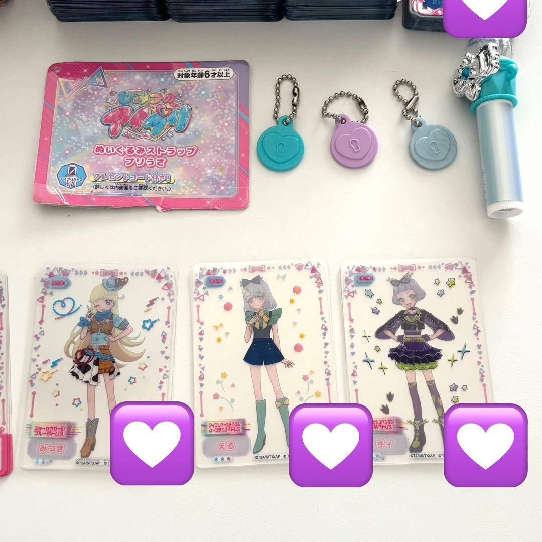 アイプリ アイプリバース プリマジ カード リフィル まとめ売り 引退品