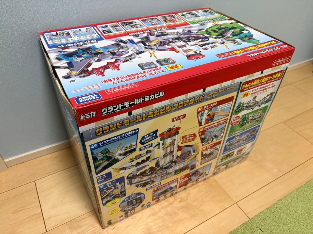 [新品未開封]グランドモールトミカビル 55周年記念